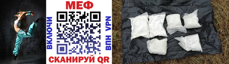 Купить закладку КОКАИН МЕФ ГАШИШ Славянск-на-Кубани