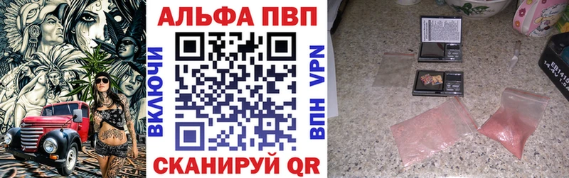 Купить где Славянск-на-Кубани А ПВП Соль