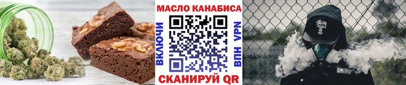Купить где  Славянск-на-Кубани  Еда ТГК конопля 