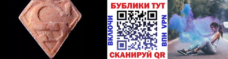 Ecstasy 99%  Купить закладки  Славянск-на-Кубани 