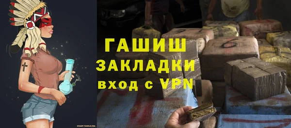 соль курить ск Богородск