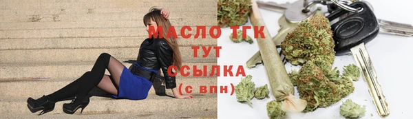 стафф Богородицк