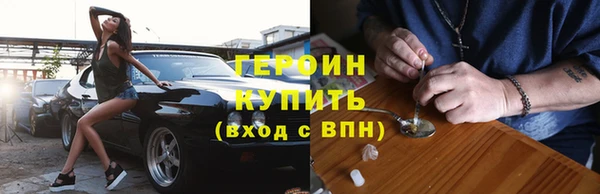 стафф Богородицк