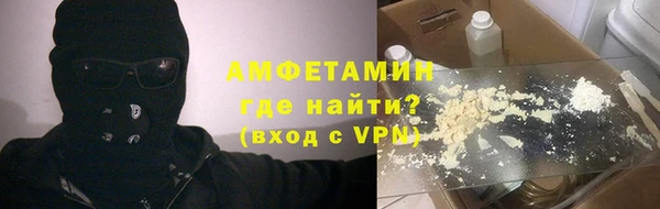соль курить ск Богородск