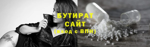 соль курить ск Богородск
