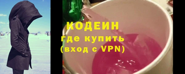 стафф Богородицк