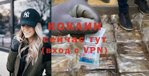 стафф Богородицк
