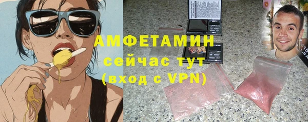 стафф Богородицк