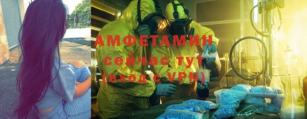 соль курить ск Богородск