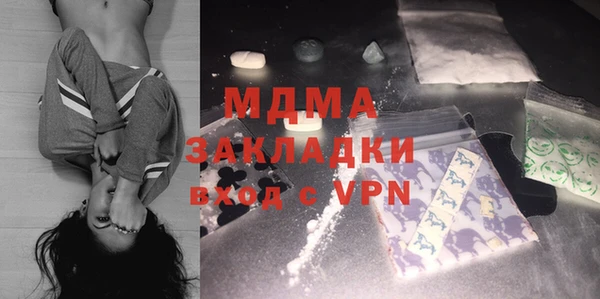 соль курить ск Богородск