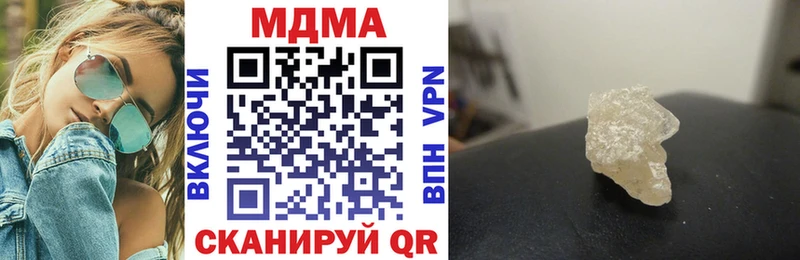 MDMA VHQ Купить Славянск-на-Кубани