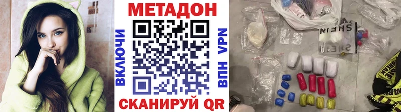 МЕТАДОН мёд  Купить где  Славянск-на-Кубани 